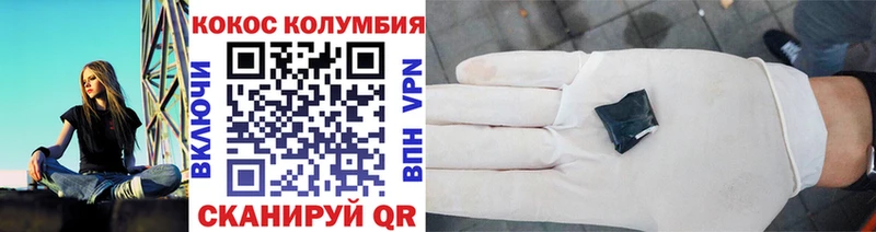 КОКАИН 98%  купить  сайты  Дигора 