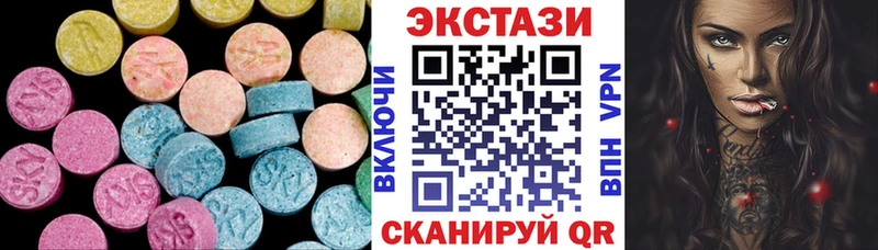 ЭКСТАЗИ Cube  Дигора 