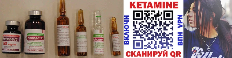 где купить наркотик  Дигора  Кетамин ketamine 