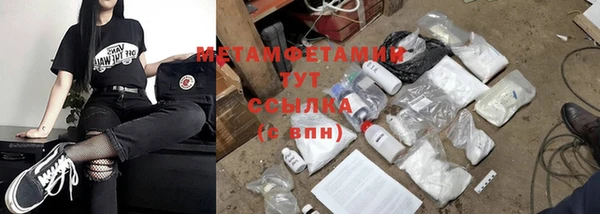 2c-b Горно-Алтайск