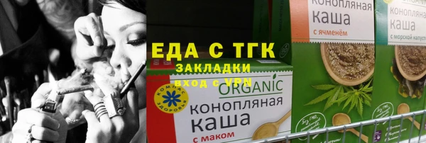 каннабис Верхний Тагил