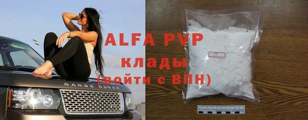 прущий лед Горнозаводск