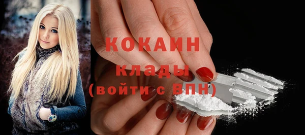 прущий лед Горнозаводск