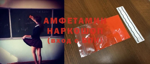 дживик Вязники