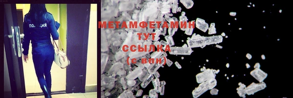 прущий лед Горнозаводск
