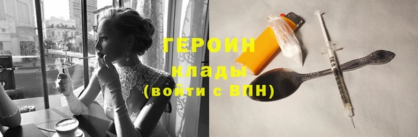 дживик Вязники