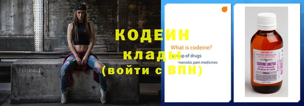 mdma Горняк