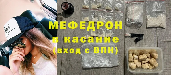 прущий лед Горнозаводск