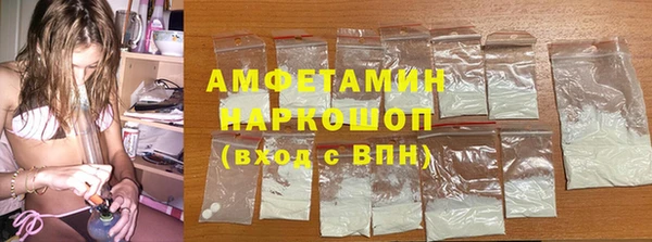 метамфетамин Уссурийск