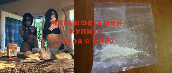 экстази Верея