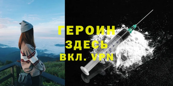 дживик Вязники