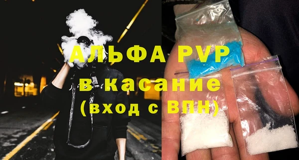 mdma Горняк