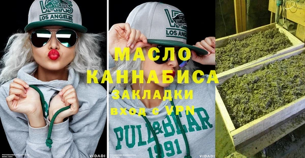 mdma Горняк