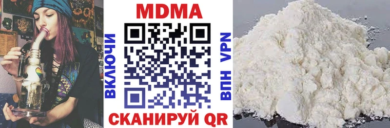 наркошоп  Дигора  MDMA кристаллы 