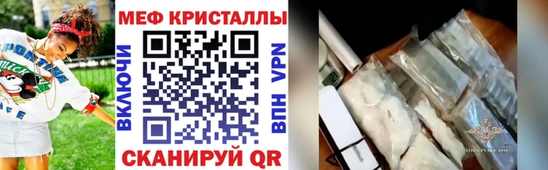 купить наркотик  Дигора  МЯУ-МЯУ кристаллы 
