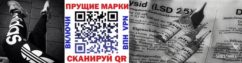 мориарти официальный сайт  магазин продажи наркотиков  Дигора  Марки N-bome 1500мкг 