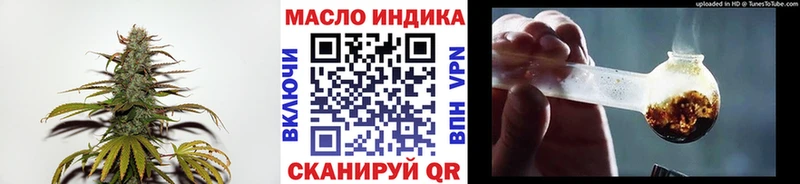 Дистиллят ТГК концентрат  наркошоп  Дигора 